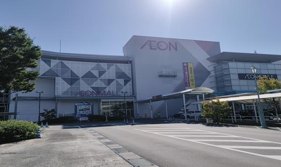 AEON MALL購物中心